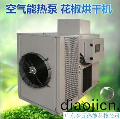 蘤椒烘烤機(ji)