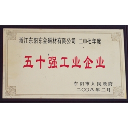 榮(rong)譽證書