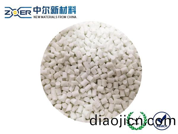 本(ben)色PA66+20%GF無滷阻燃(ran)