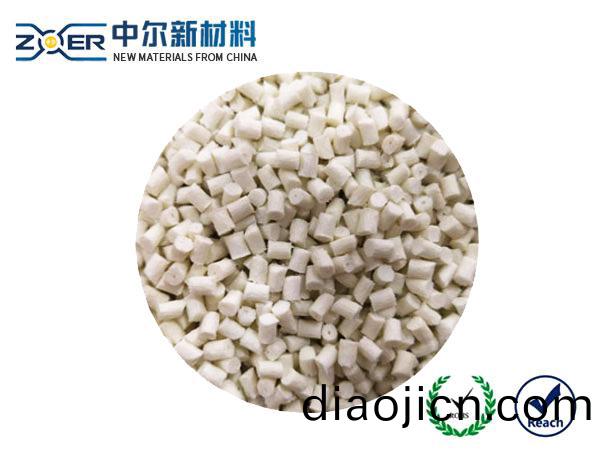 本(ben)色PA66+30%GF溴(xiu)係阻(zu)燃