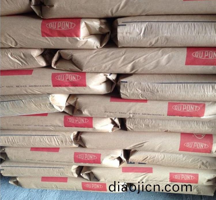 PA66 Zytel 美(mei)國杜邦70G33L BK031