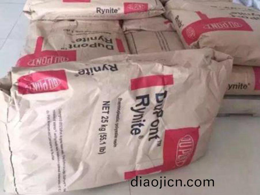 PA66 70G30HSL 杜(du)邦(bang)加30%玻(bo)纖 註射成(cheng)型